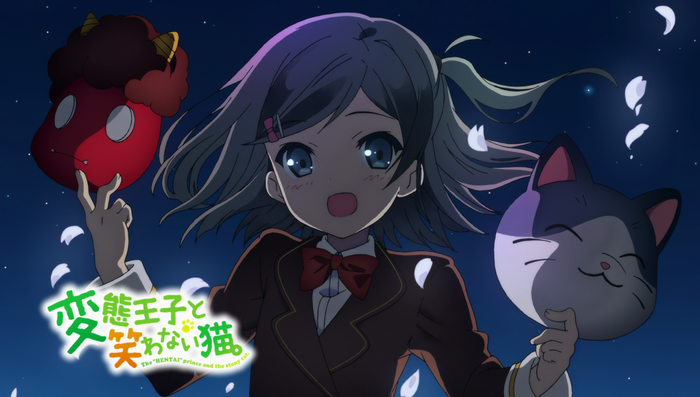 Tsutsukakushi Tsukiko from Hentai Ouji to Warawanai Neko