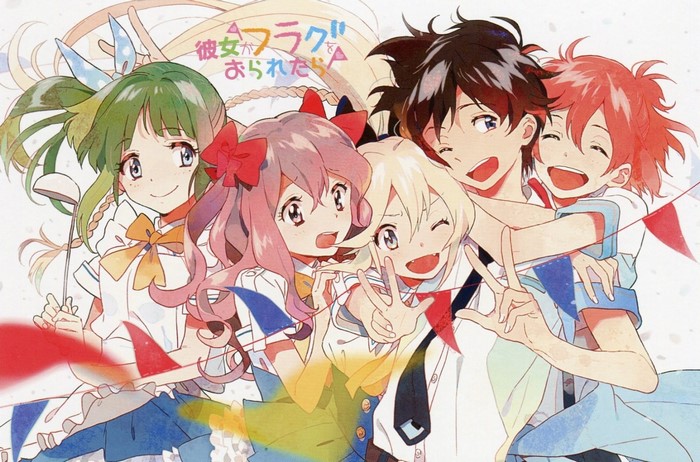 Kanojo ga Flag wo Oraretara illustration with Nanami Knight Bladefield and friends