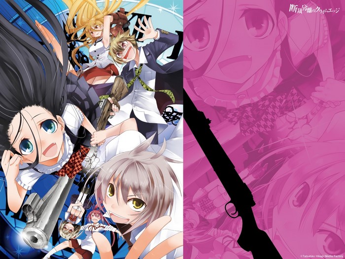 Dansai Bunri no Crime Edge Anime Illustration