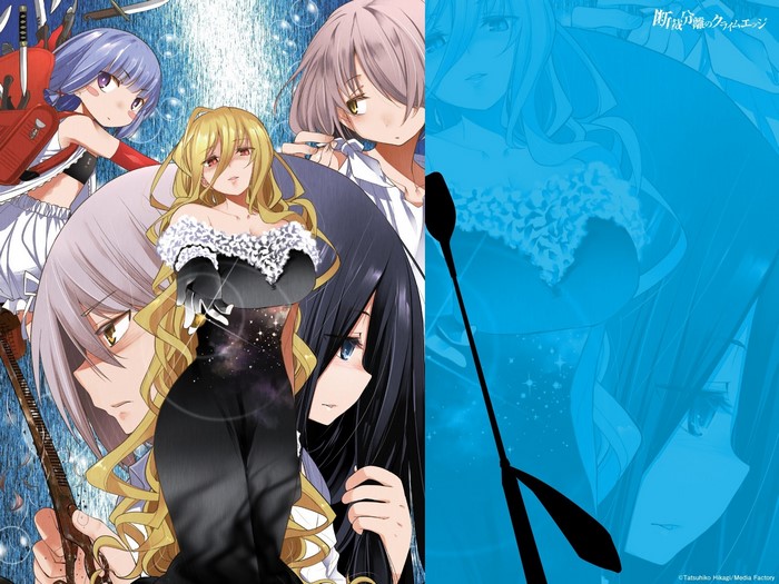 Dansai Bunri no Crime Edge characters illustration