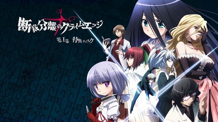 Dansai Bunri no Crime Edge anime characters