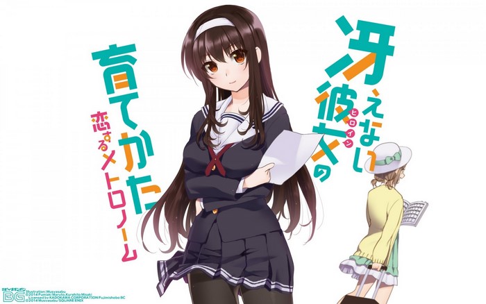 Saenai Heroine no Sodatekata: Kasumigaoka Utaha and Sawamura Spencer Eriri