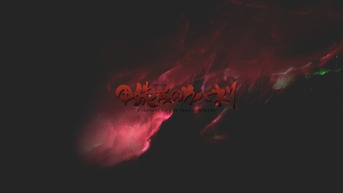 Koutetsujou no Kabaneri logo with nebula background
