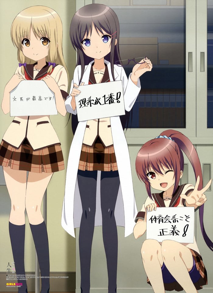 Jinsei: Three anime girls holding signs