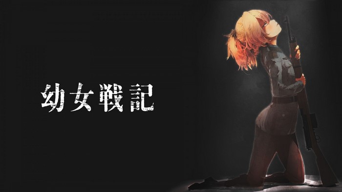 Tanya Degurechaff from Youjo Senki with rifle