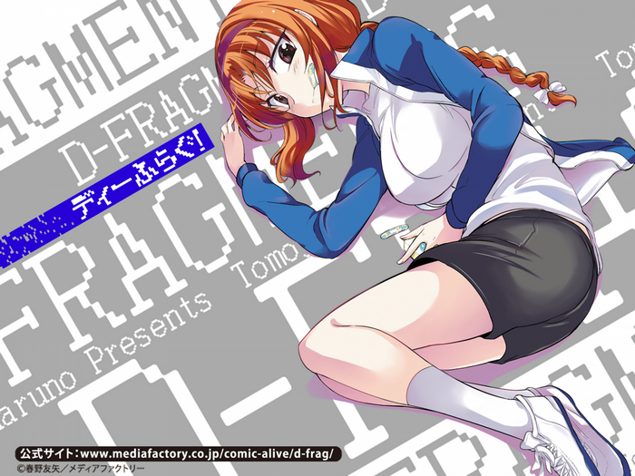 Takao from D-Frag! illustration