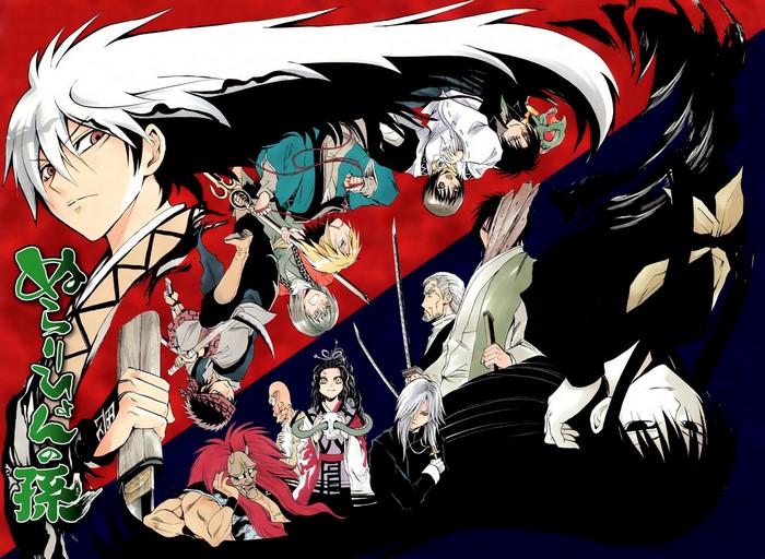 Nurarihyon no Mago illustration featuring Nura Rikuo and other characters