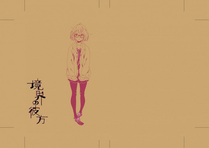 Kuriyama Mirai from Kyoukai no Kanata