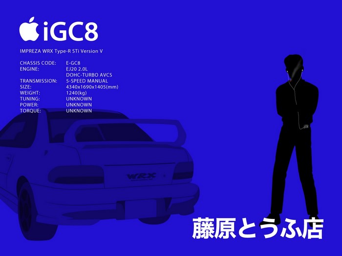 Subaru Impreza WRX Type-R STi with Fujiwara Tofu Shop logo