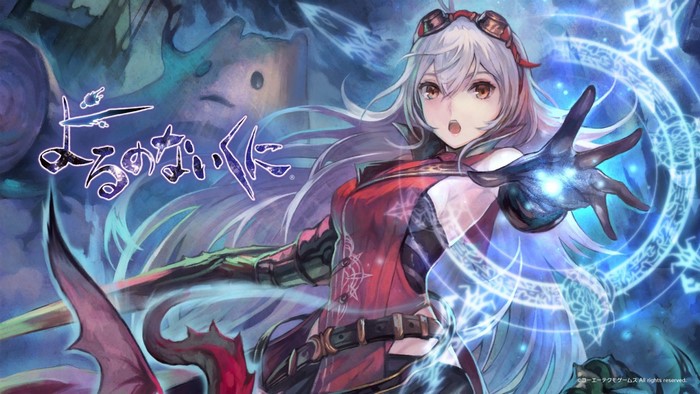 Arnice from Nights of Azure casting a spell