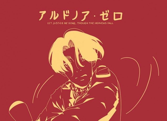 Inaho Kaizuka from Aldnoah Zero illustration