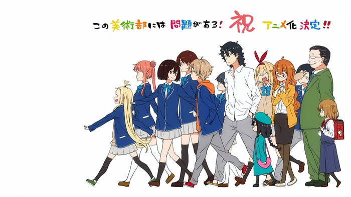 Kono Bijutsubu ni wa Mondai ga Aru! Anime Announcement