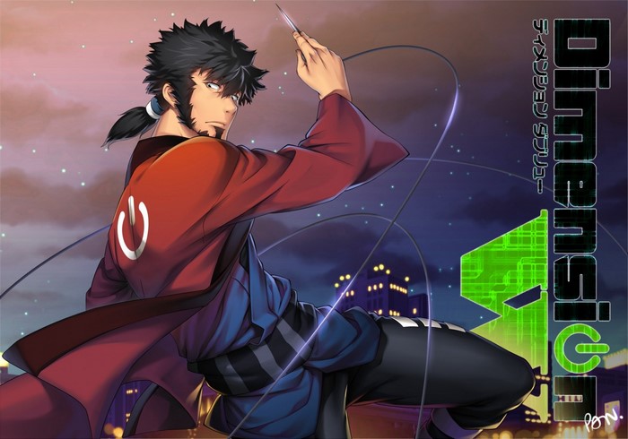 Kou Mabuchi from Dimension W