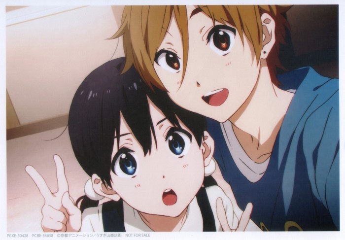 Tamako Market: Tamako Kitashirakawa and Mochizou Ooji