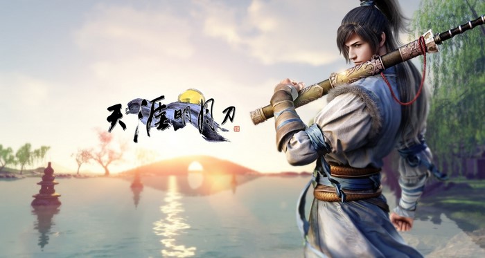 Tian Ya Ming Yue Dao game logo with warrior