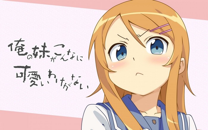Kirino Kousaka from Ore no Imouto ga Konna ni Kawaii Wake ga Nai