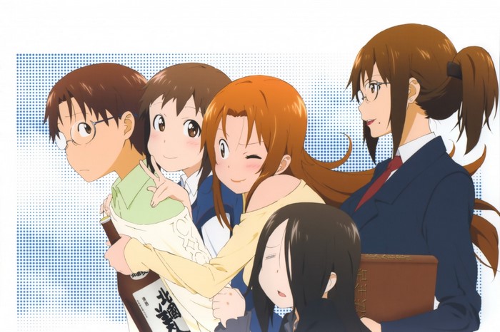 Anime characters with a bottle and a book