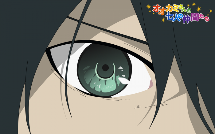 Ookami-san and Her Seven Companions anime logo and eye