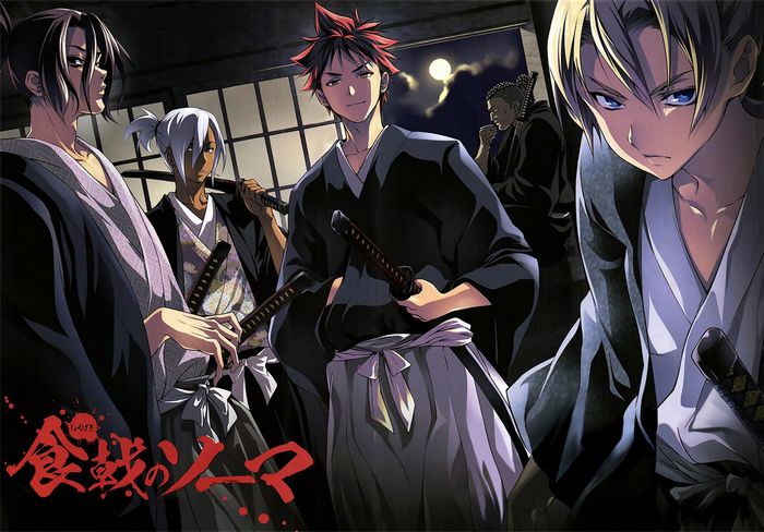 Shokugeki no Souma characters in traditional Japanese attire