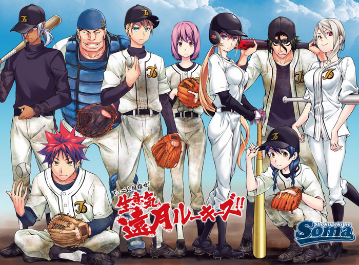 Shokugeki no Soma characters in baseball uniforms