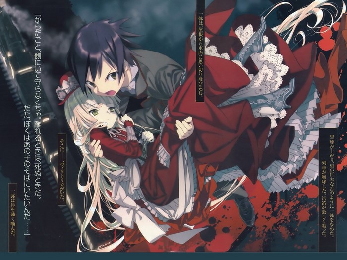 Victorique de Blois and Kazuya Kujou from Gosick