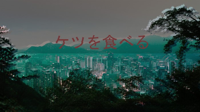 Japanese text over a city skyline at night