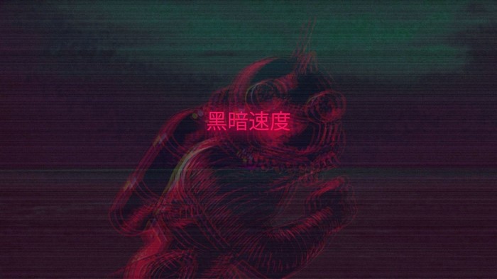Glitch art with red abstract shapes and neon text