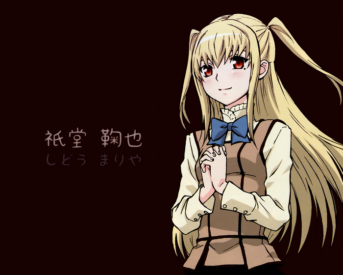 Mariya Shidou from Maria Holic