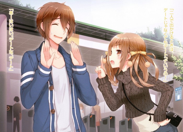 Kannagi Miyabi and Mikadono Shingo from Kono Naka ni Hitori Imouto ga Iru