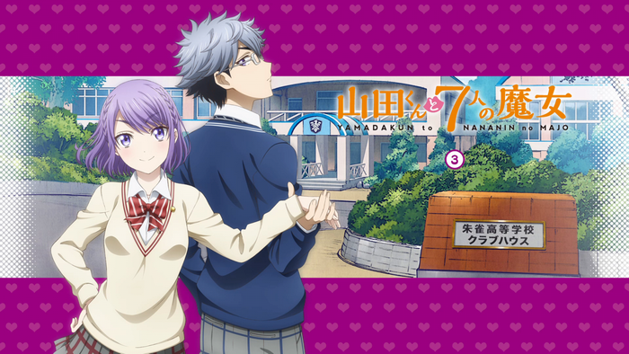 Yamada-kun and the Seven Witches: Odagiri Nene and Igarashi Ushio