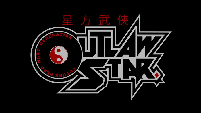 Outlaw Star anime logo with Chinese text