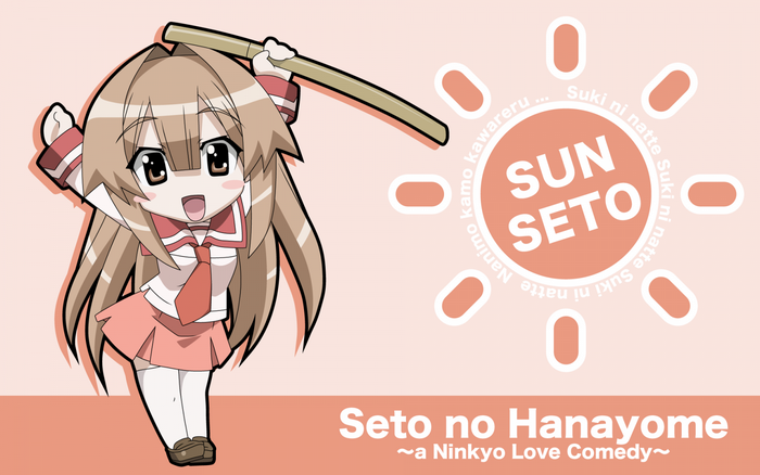 Seto no Hanayome Sun Seto illustration