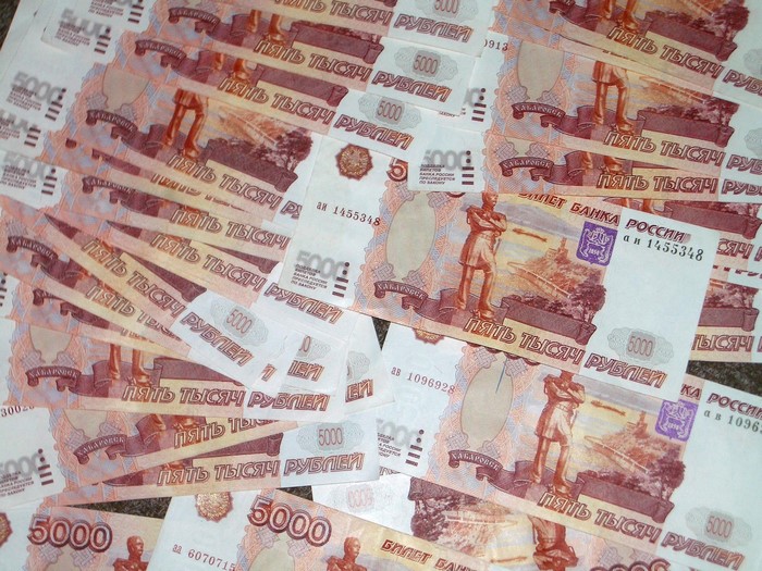 5000 Russian Ruble banknotes