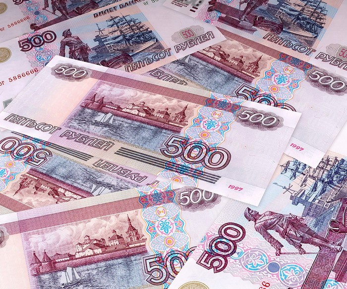 Russian 500 Ruble Banknotes