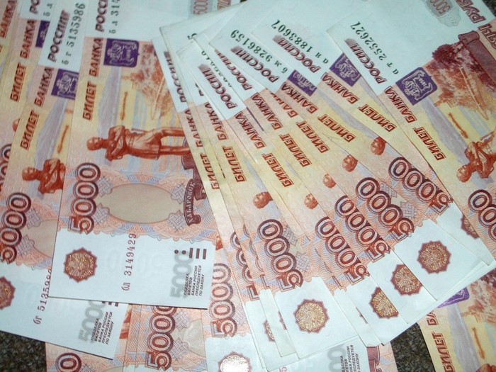 Russian 5000 Ruble Banknotes