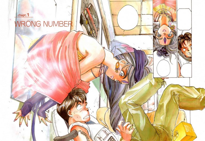 Wrong Number Chapter 1 illustration