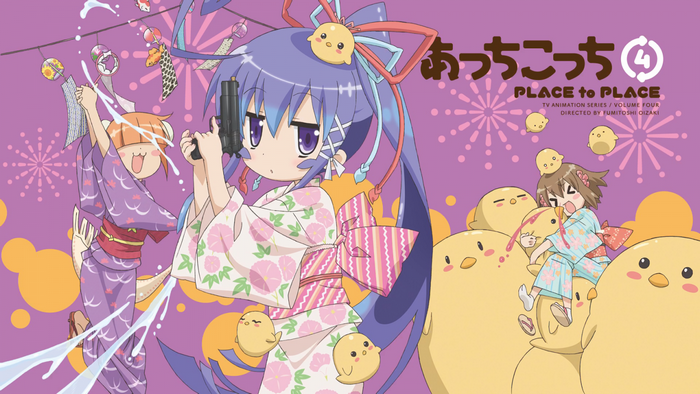 Acchi Kocchi Volume 4 Place to Place