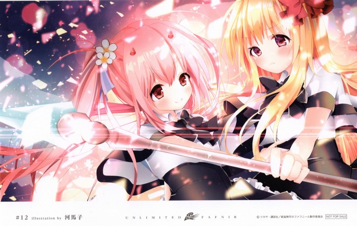 Unlimited Fafnir illustration by Kabako