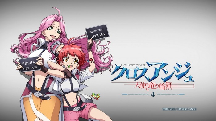 Ersha and Vivian from Cross Ange