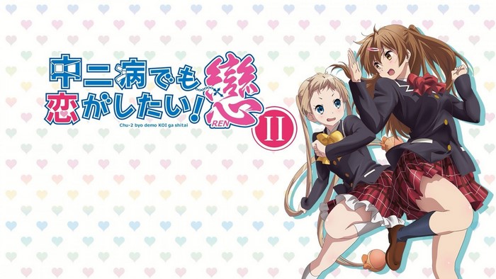 Chuunibyou demo Koi ga Shitai! Ren anime title card