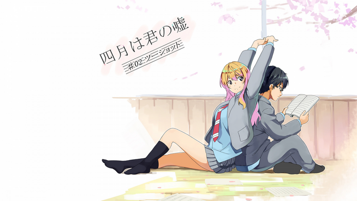 Kaori Miyazono and Kousei Arima from Your Lie in April