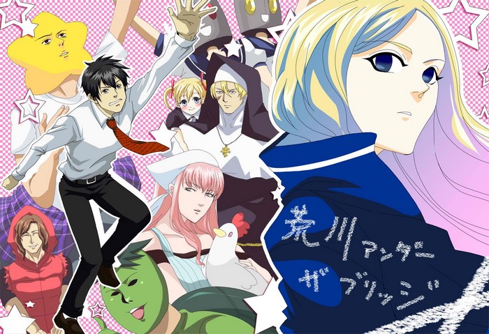 Arakawa Under the Bridge Characters Illustration