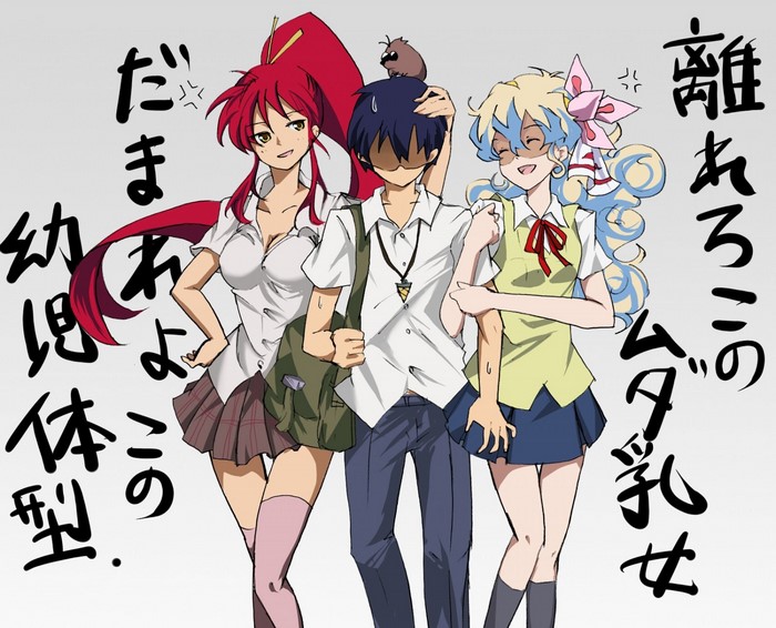 Yoko Littner, Simon, and Nia from Tengen Toppa Gurren Lagann