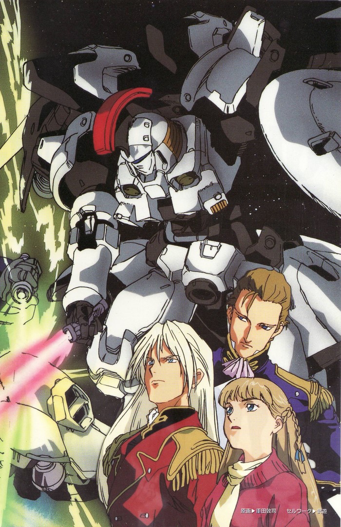 Mobile Suit Gundam Wing characters and mobile suit