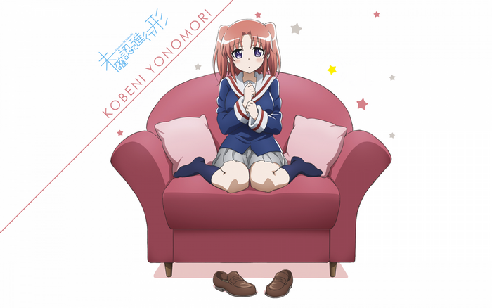 Kobeni Yonomori from Mikakunin de Shinkoukei sitting on a couch