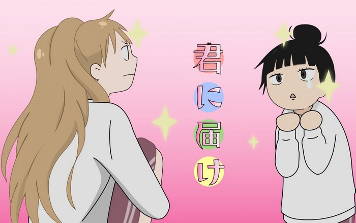 Kimi ni Todoke anime illustration with two girls