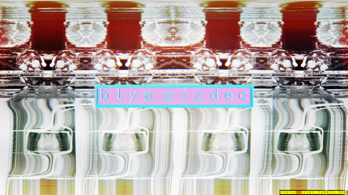 Glitch art abstract with text "blya pizdec"