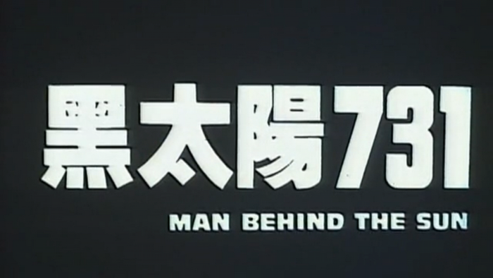 Black Sun 731 Man Behind The Sun movie title