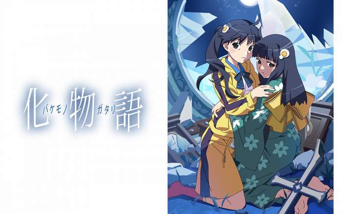 Monogatari Series: Araragi Karen and Araragi Tsukihi