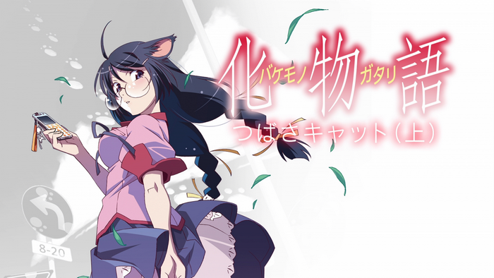 Tsubasa Hanekawa from Monogatari Series